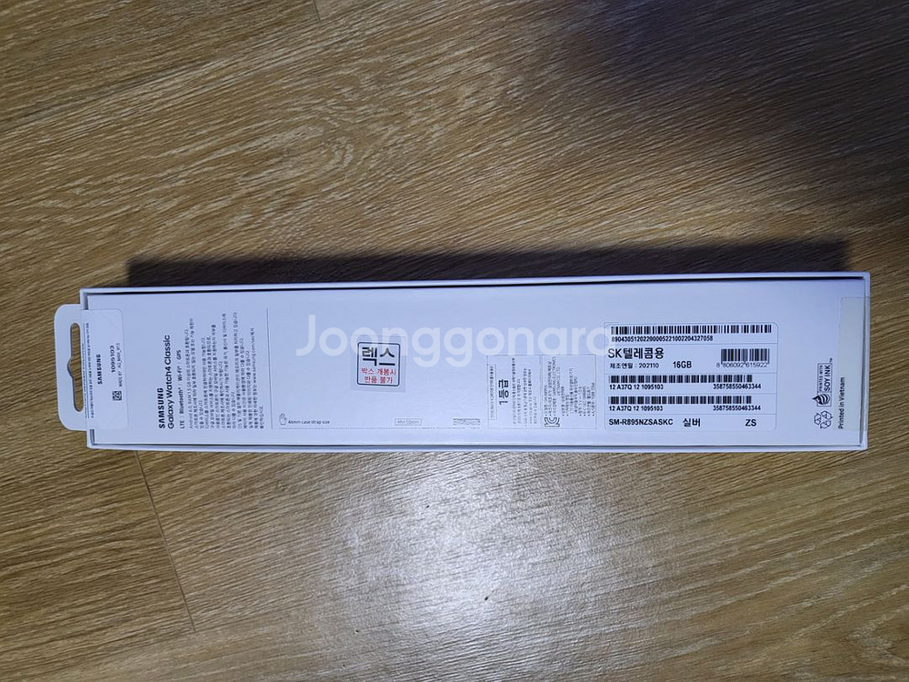 ***갤럭시 워치4 클래식 LTE***--2