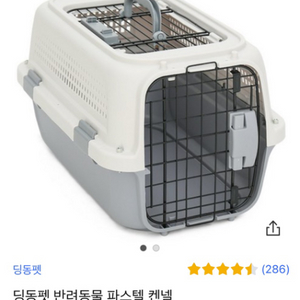 강아지 고양이 켄넬(케이지)