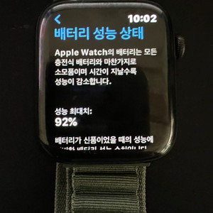 애플워치5 스테인리스 블랙 44mm