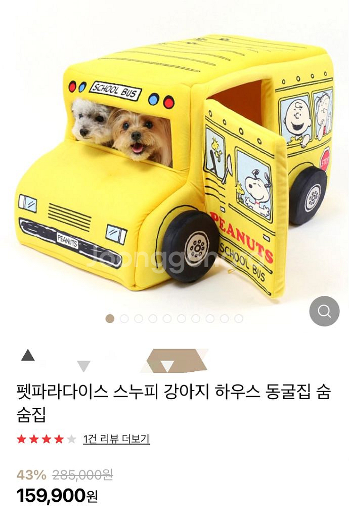 스누피 강아지집 고양이집 강아지용품 쿠션 방석 일본--3