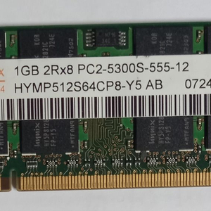 하이닉스 노트북 메모리 1GB 2Rx8 PC2