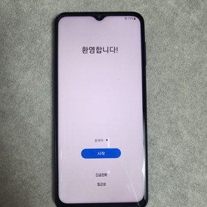 갤럭시 자급제 폰 가능