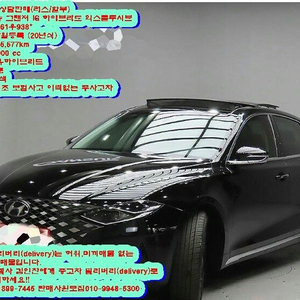 최고급(수입차,국산차) 중고차 부담없이구매도와드립니다.