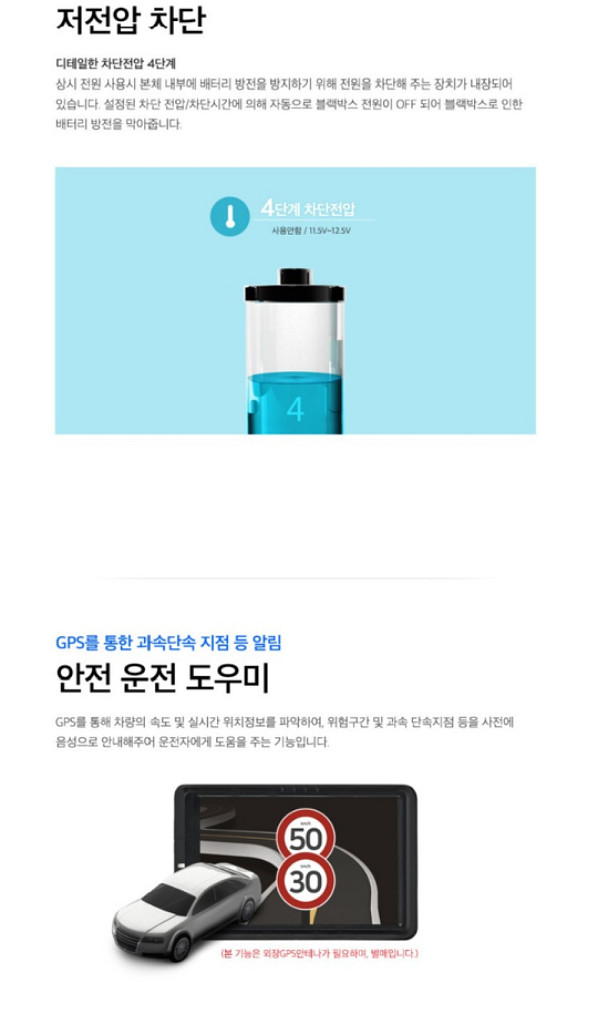 유라이브 UX3000 (GPS, 32GB)--8