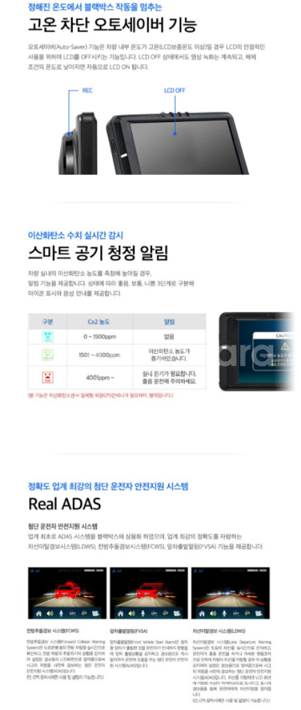 유라이브 UX3000 (GPS, 32GB)--6