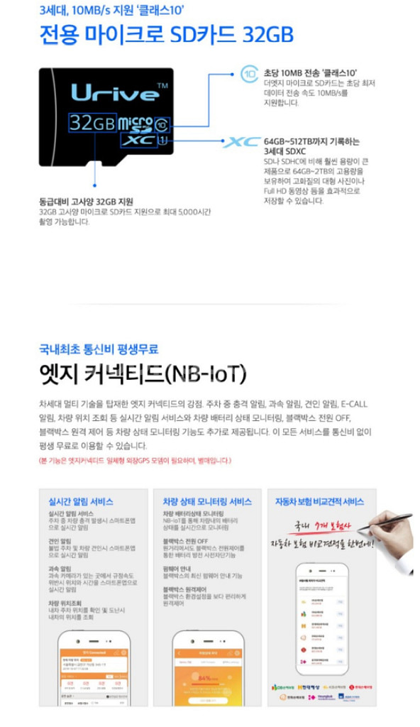 유라이브 UX3000 (GPS, 32GB)--5