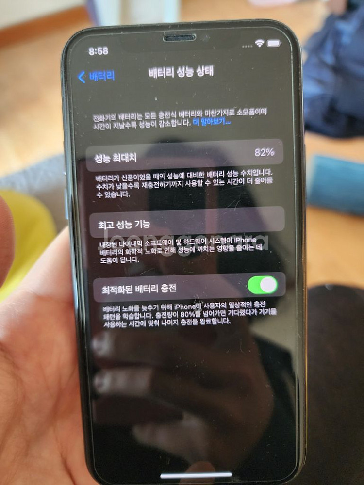 아이폰11pro--3