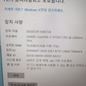 ASUS G531GV-AZ257