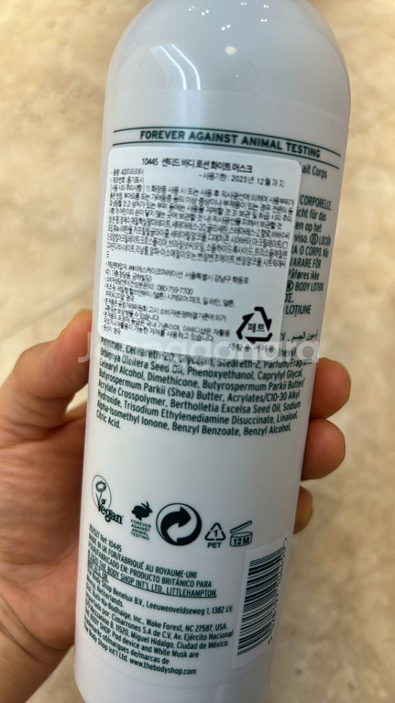 더바디샵 화이트머스크400ml--1