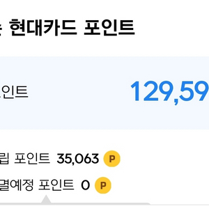 넥슨캐시 10만 핀번호로