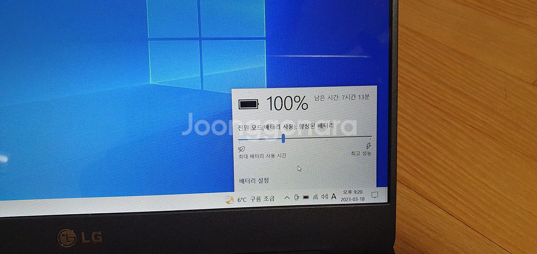 LG 노트북 13.3인치 980그램 13Z940--9