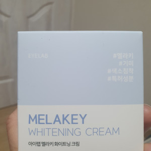 아이랩 멜라키 화이트닝크림