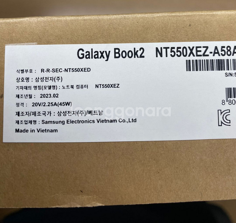 삼성 갤럭시북2 NT550XEZ-A58A 노트북 미개봉--2