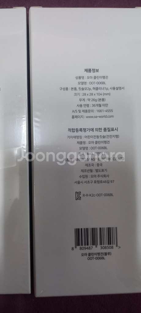 아기전동칫솔--1