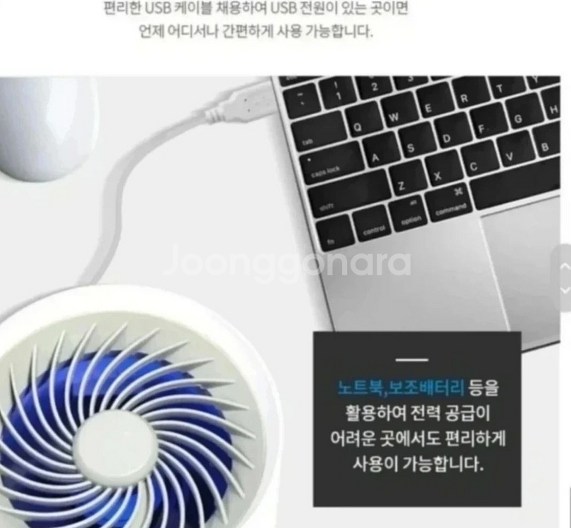 [새상품] USB~미니 공기청정기--1