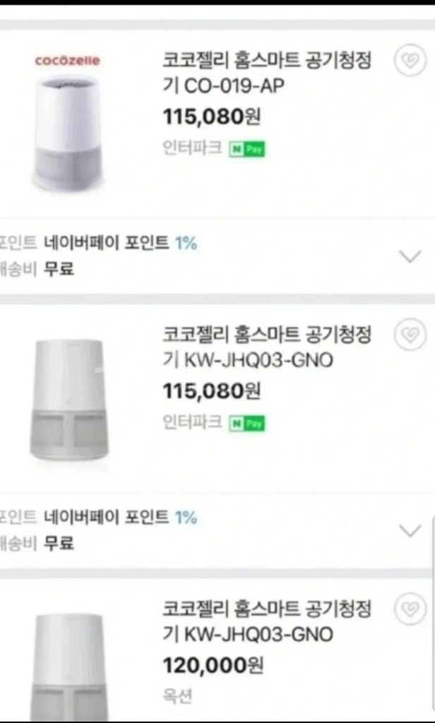 [새상품] USB~미니 공기청정기--3