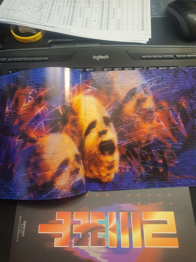 lp.신해철The Return of N.EX.T P.1 이미지