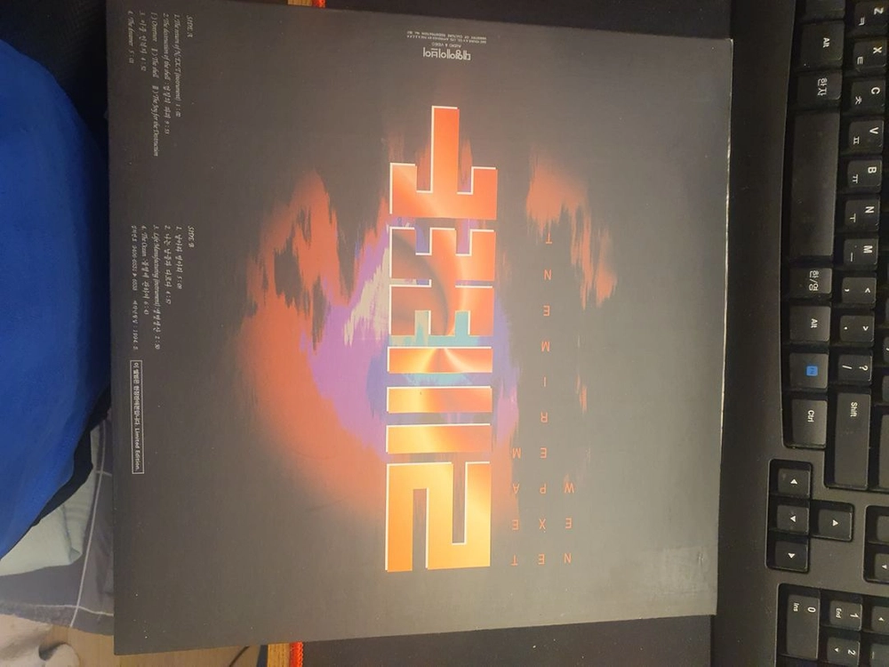 lp.신해철The Return of N.EX.T P.1 이미지