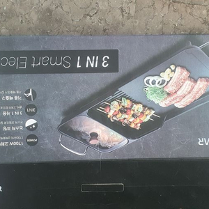 3 in 1 smart electric grill