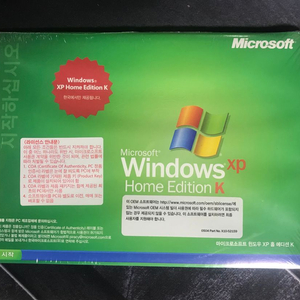 윈도우XP 정품cd 판매