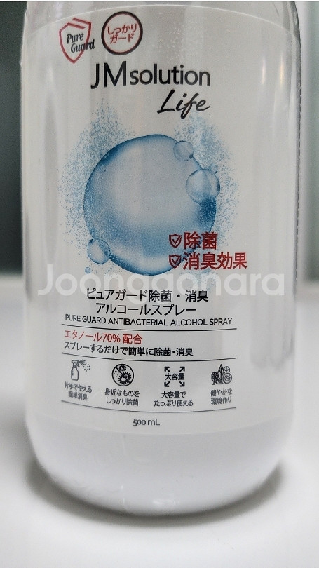 손 소독제(스프레이타입)20개--1