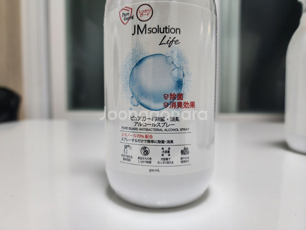 손 소독제(스프레이타입)20개--4