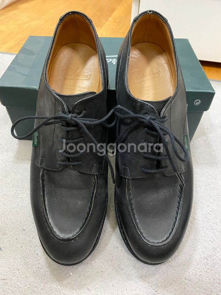 파라부트 샴보드 280--0