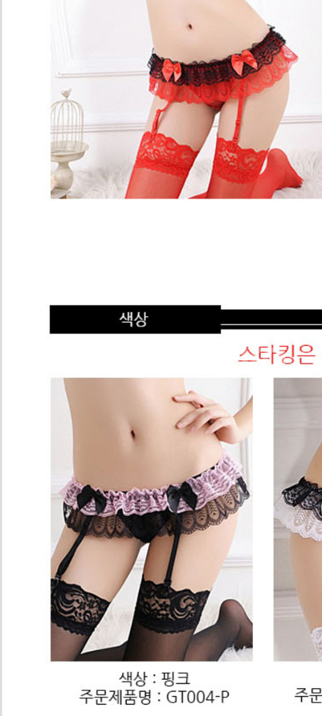 가터벨트+망사스타킹+갈라팬티+가면 S~M 4종--5