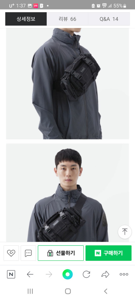 맥포스 슬링백 카키포리지--3