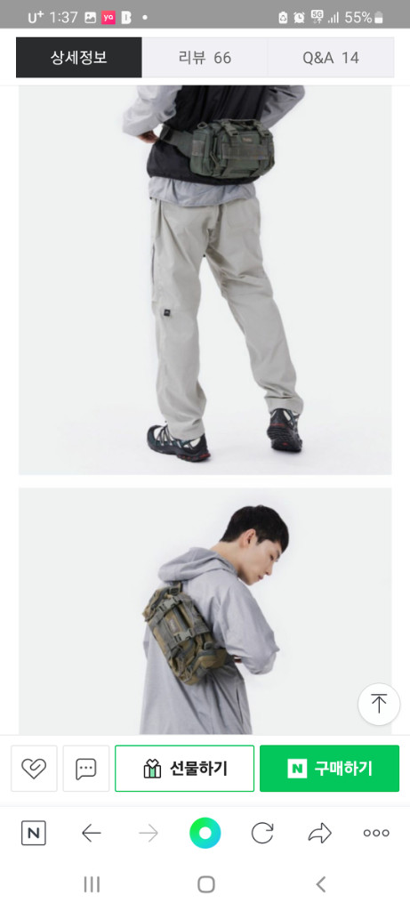 맥포스 슬링백 카키포리지--2