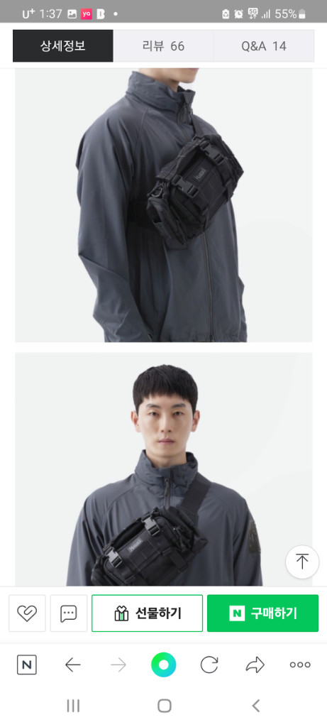 맥포스 슬링백 카키포리지--1