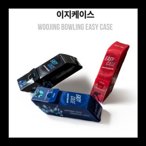 볼링 엄지테이프 Easy Case