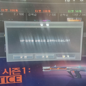 서든어택 밀봉 (최저가)