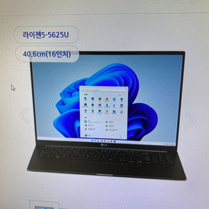 LG노트북 16인치 미개봉