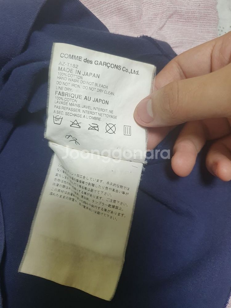 꼼데가르송 반팔티 m 사이즈 판매합니다.--3
