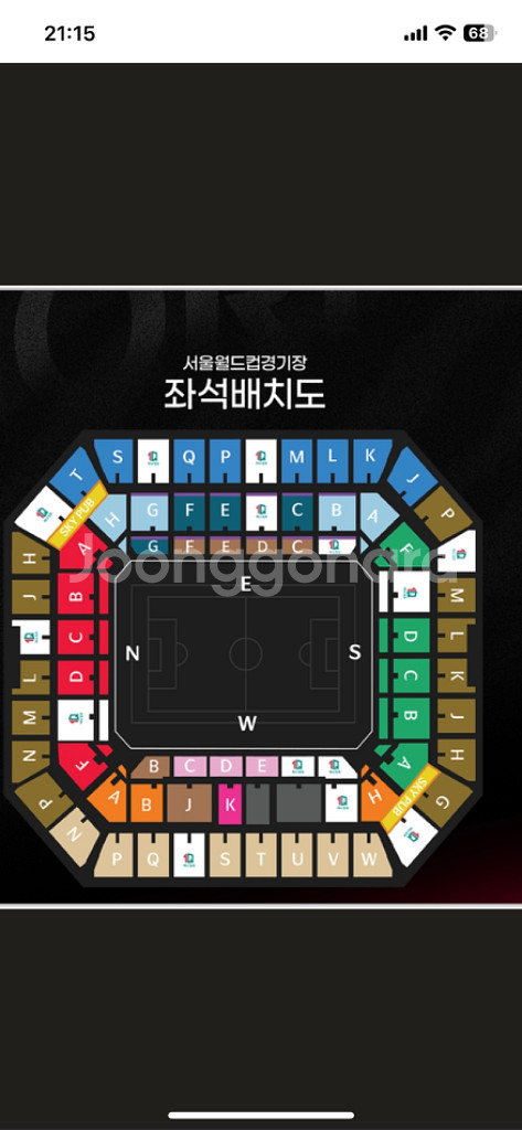 대한민국 우루과이 1등석A 연석--0