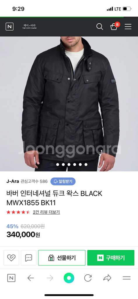 바버 듀크 남자 s 여자 오버핏 가능--0