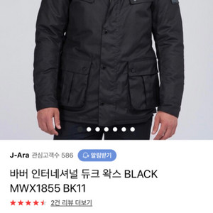 바버 듀크 남자 s 여자 오버핏 가능