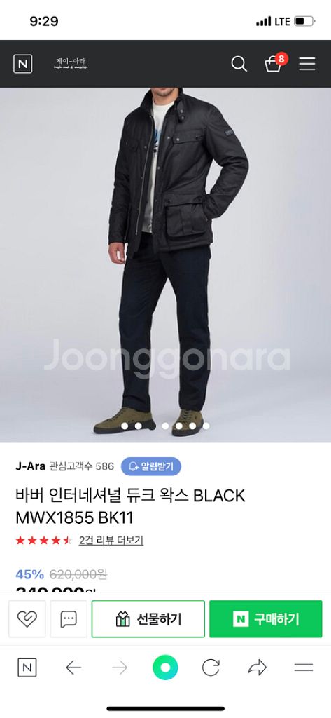 바버 듀크 남자 s 여자 오버핏 가능--2