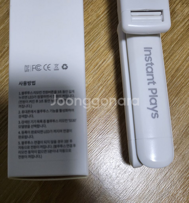 ***갤럭시 스토어 블루투스 셀카봉***--3