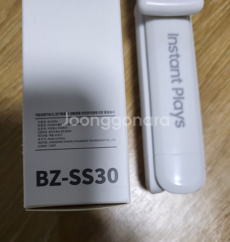 ***갤럭시 스토어 블루투스 셀카봉***--4