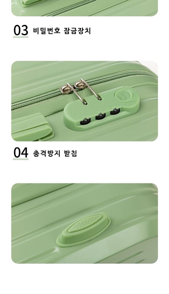 [새상품] 파스텔 20인치 여행용 캐리어--6