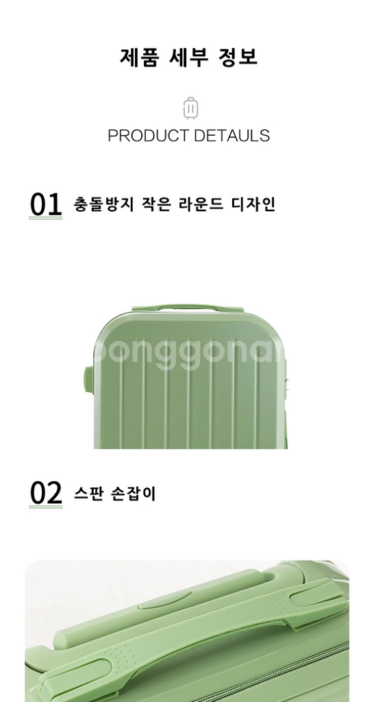 [새상품] 파스텔 20인치 여행용 캐리어--5