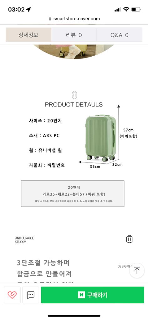 [새상품] 파스텔 20인치 여행용 캐리어--8