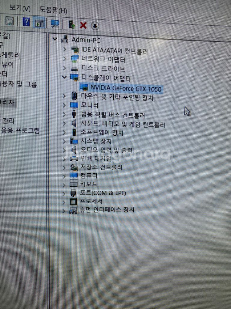 게이밍 컴퓨터세트 i5-3570 gtx1050 ram--4