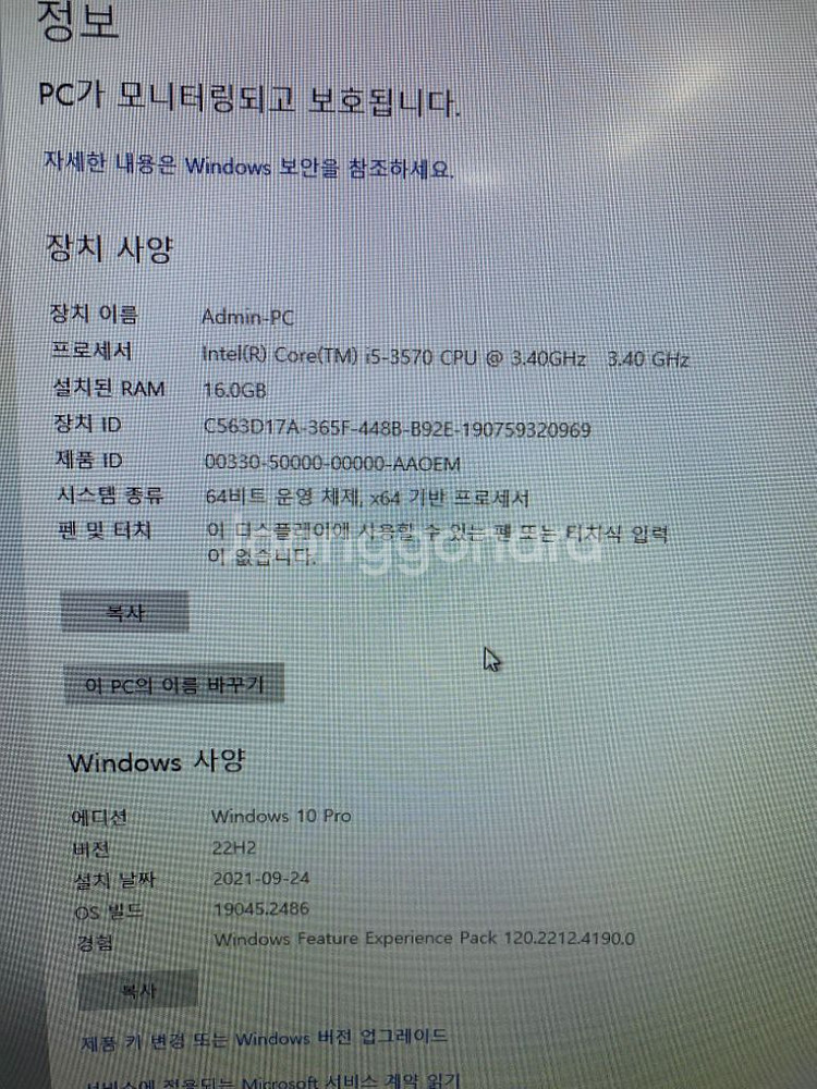 게이밍 컴퓨터세트 i5-3570 gtx1050 ram--5