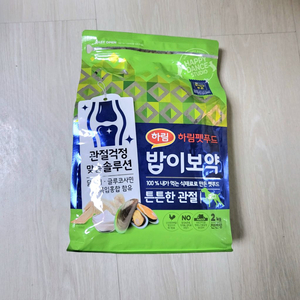 하림 밥이보약 관절사료 2kg