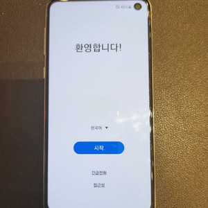 갤럭시 S10e 프림즈화이트 판매합니다