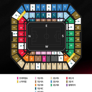 대한민국vs우루과이 1등석 C판매