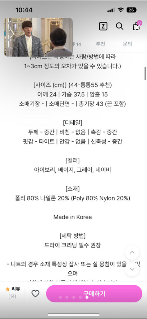 뷔스티에--4